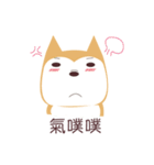 私は柴犬です。みかんといいます。（個別スタンプ：8）