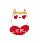 私は柴犬です。みかんといいます。（個別スタンプ：10）
