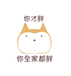 私は柴犬です。みかんといいます。（個別スタンプ：15）