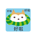 私は柴犬です。みかんといいます。（個別スタンプ：22）