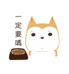私は柴犬です。みかんといいます。（個別スタンプ：25）