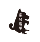 私は柴犬です。みかんといいます。（個別スタンプ：32）
