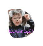 オーケーファミリー3（個別スタンプ：6）
