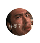ピエール西野の顔面スタンプ（個別スタンプ：7）