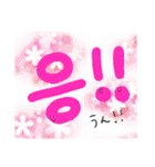韓国語 日常会話 日本語付（個別スタンプ：2）