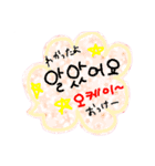 韓国語 日常会話 日本語付（個別スタンプ：8）
