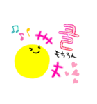 韓国語 日常会話 日本語付（個別スタンプ：12）