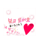 韓国語 日常会話 日本語付（個別スタンプ：16）
