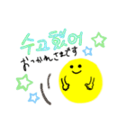 韓国語 日常会話 日本語付（個別スタンプ：18）