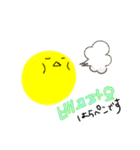 韓国語 日常会話 日本語付（個別スタンプ：20）