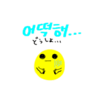韓国語 日常会話 日本語付（個別スタンプ：22）