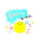 韓国語 日常会話 日本語付（個別スタンプ：27）