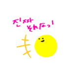 韓国語 日常会話 日本語付（個別スタンプ：31）
