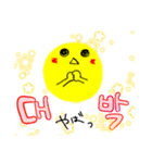 韓国語 日常会話 日本語付（個別スタンプ：32）
