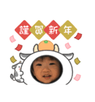 R 2021年お正月スタンプ（個別スタンプ：1）