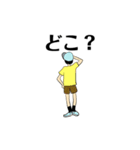 ランある（個別スタンプ：3）