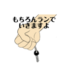 ランある（個別スタンプ：7）