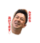 もつけ師2（個別スタンプ：8）
