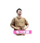 もつけ師2（個別スタンプ：12）