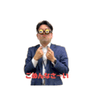 もつけ師2（個別スタンプ：17）