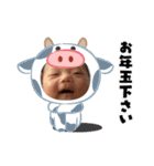 侍玄スタンプ（個別スタンプ：11）