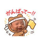 侍玄スタンプ（個別スタンプ：14）