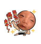侍玄スタンプ（個別スタンプ：21）