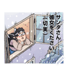 オタクなやつら☆Message for you（個別スタンプ：19）