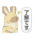 どうぶつまんがスタンプ（個別スタンプ：18）