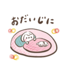 わたしとワンコの冬あったかスタンプ（個別スタンプ：15）