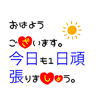 大きな文字で一回で伝わる敬語長文スタンプ（個別スタンプ：1）