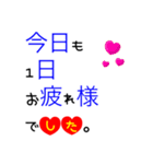大きな文字で一回で伝わる敬語長文スタンプ（個別スタンプ：4）