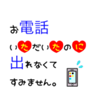 大きな文字で一回で伝わる敬語長文スタンプ（個別スタンプ：6）