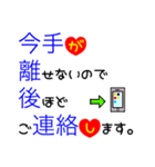 大きな文字で一回で伝わる敬語長文スタンプ（個別スタンプ：7）