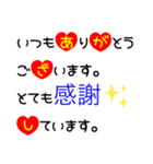 大きな文字で一回で伝わる敬語長文スタンプ（個別スタンプ：10）