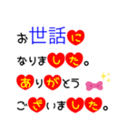 大きな文字で一回で伝わる敬語長文スタンプ（個別スタンプ：11）