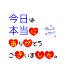 大きな文字で一回で伝わる敬語長文スタンプ（個別スタンプ：12）