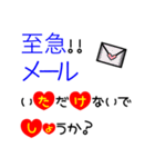 大きな文字で一回で伝わる敬語長文スタンプ（個別スタンプ：13）