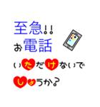 大きな文字で一回で伝わる敬語長文スタンプ（個別スタンプ：14）