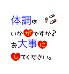 大きな文字で一回で伝わる敬語長文スタンプ（個別スタンプ：15）