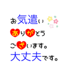 大きな文字で一回で伝わる敬語長文スタンプ（個別スタンプ：16）