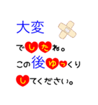 大きな文字で一回で伝わる敬語長文スタンプ（個別スタンプ：17）