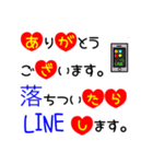 大きな文字で一回で伝わる敬語長文スタンプ（個別スタンプ：18）