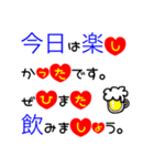 大きな文字で一回で伝わる敬語長文スタンプ（個別スタンプ：19）