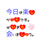 大きな文字で一回で伝わる敬語長文スタンプ（個別スタンプ：20）