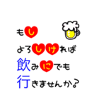 大きな文字で一回で伝わる敬語長文スタンプ（個別スタンプ：21）