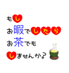 大きな文字で一回で伝わる敬語長文スタンプ（個別スタンプ：22）