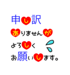 大きな文字で一回で伝わる敬語長文スタンプ（個別スタンプ：26）