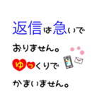 大きな文字で一回で伝わる敬語長文スタンプ（個別スタンプ：27）