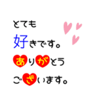 大きな文字で一回で伝わる敬語長文スタンプ（個別スタンプ：29）